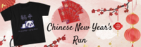 Happy Chinese New Year Virtual 5K/10K/Half-Marathon - Anywhere, NY - race122168-logo.bJT4o3.png