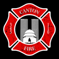 Canton City Fire Deparment 9/11 Memorial Climb - Canton, OH - race130794-logo.bJbKQj.png