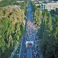 The Run for Education, San Ramon - San Ramon, CA - 1149188-300-300.jpg
