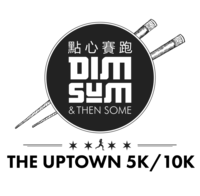 Dim Sum and Then Some: The Uptown 5K/10K & Kids Dash - Chicago, IL - Dim_Sum_Logo_BLACK_UPDATED_-_Futura__1_.png