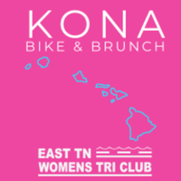 KONA DAY BIKE & BRUNCH - Knoxville, TN - race153360-logo.bLa44Q.png
