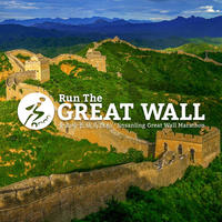 Jinshanling Great Wall Marathon - Shenzhen, Z.A. - rungreatwall-profile.jpg