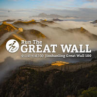 Jinshanling Great Wall 100 Ultra Trail - Shenzhen, Z.A. - rgw100-profile-02.jpg