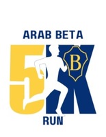 3rd Annual Arab Jr High Beta Club 5K - Arab, AL - genericImage-websiteLogo-244824-1735936859.855-0.bNEeTB.jpg