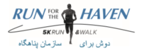 Run for the Haven 5K - Lancaster, PA - Haven_Logo.png
