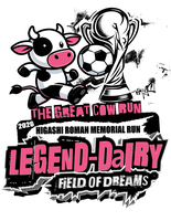 The Great Cow Run (Higashi Roman Memorial Run) - Norwalk, CA - f8ac8327-fba6-47cd-a6d7-ccc9297be8a7.png