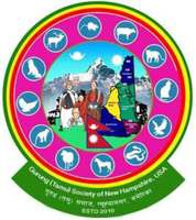 Gurung (Tamu) Society of NH Community 5K Run/Walk - Nashua, NH - genericImage-websiteLogo-264750-1785361953.4583-0.bQANyH.jpg