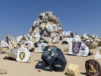 The Blackhorse Marathon in Honor of MG(R) Sunell - Fort Irwin, CA - genericImage-websiteLogo-286812-1783792863.688-0.bQuOtF.jpg