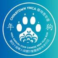 Chinatown YMCA 40th Annual CCHP Chinese New Year Run 2018 - San Francisco, CA - logo-20180118080447347.jpg
